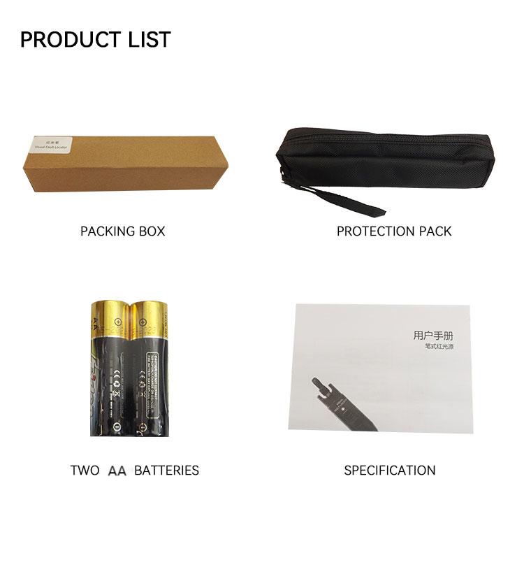 红光笔_01_09.jpg 红光笔_01_09.jpg