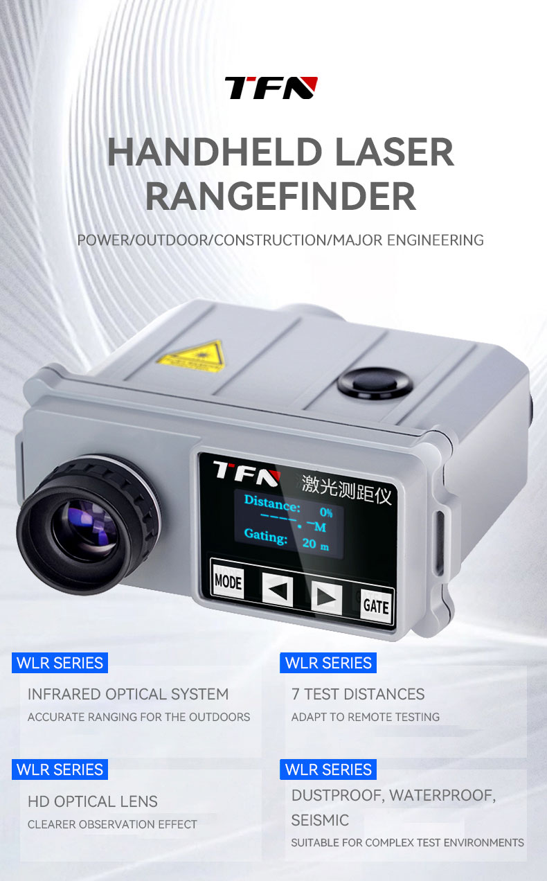WLR测距仪_01_01.jpg