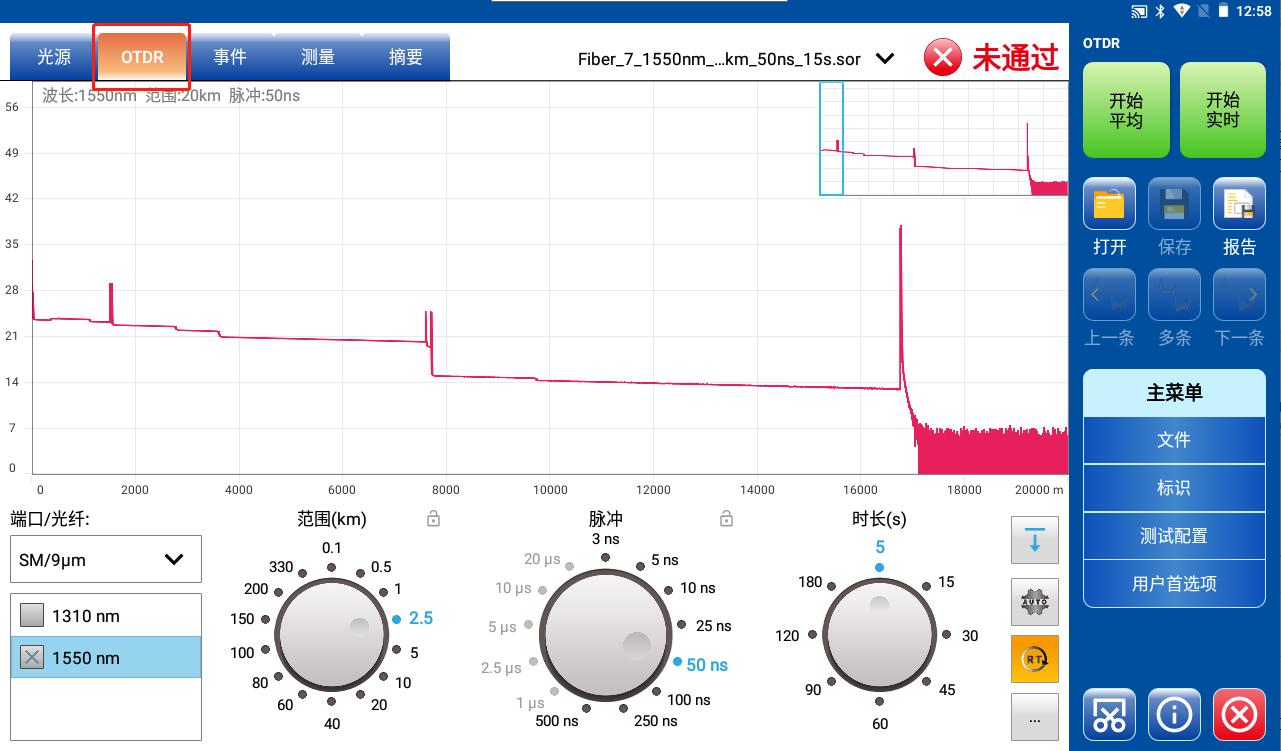 界面OTDR.jpg 界面OTDR.jpg