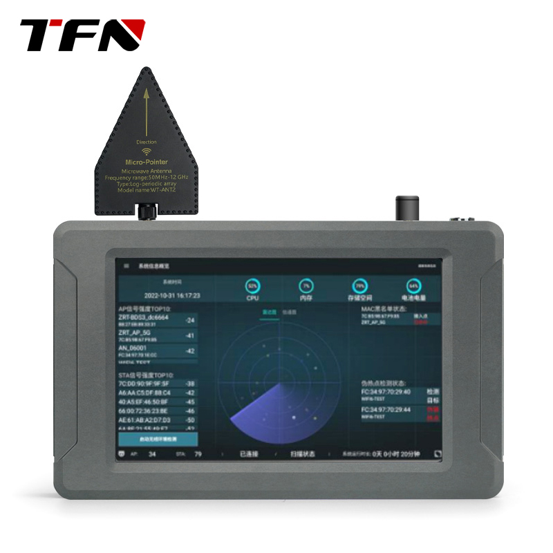 PHC18 Wireless Signal Detector - Anti-Surveillance Signal Detection Tool